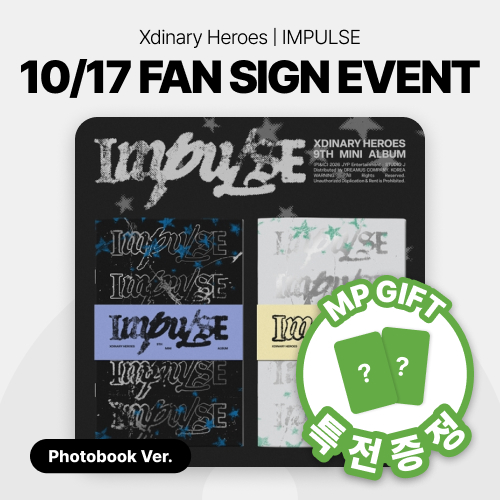 [단독배송] [10/17 이벤트] Xdinary Heroes (엑스디너리 히어로즈) - 미니 9집 [IMPULSE] (BACKSTAGE Ver. / Band of Outsiders Ver.)